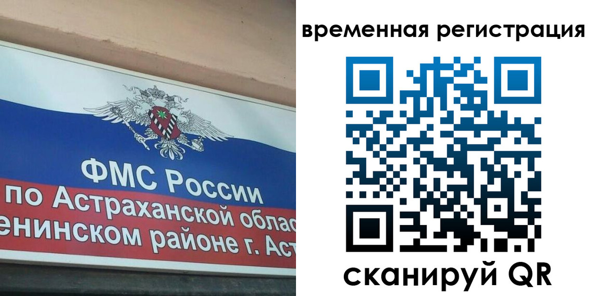 временная регистрация госуслуги в Калужской области