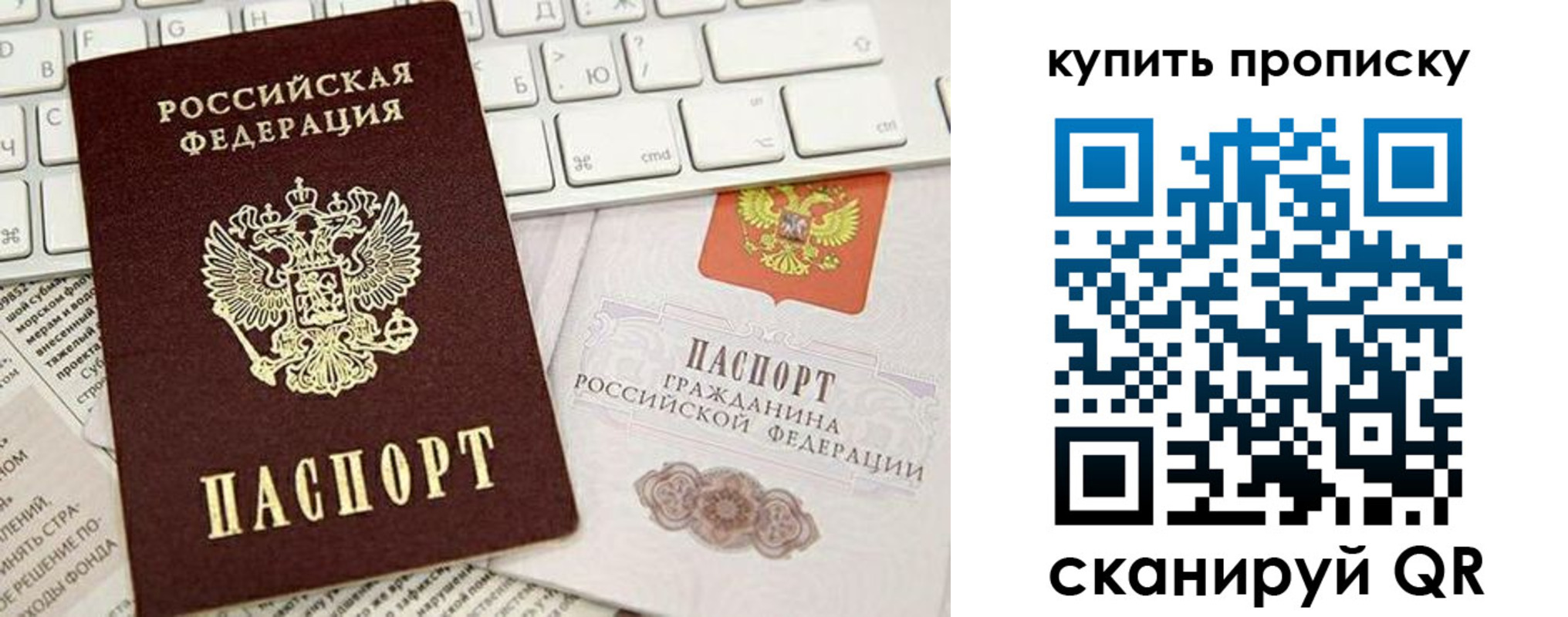 прописка гарантия в Калужской области
