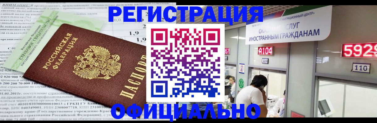временная регистрация поиск в Калужской области