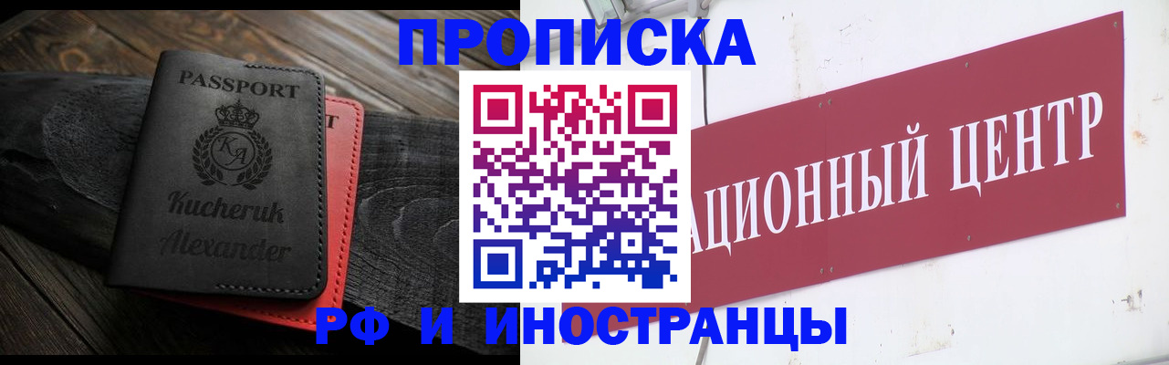 регистрация для школы в Калужской области