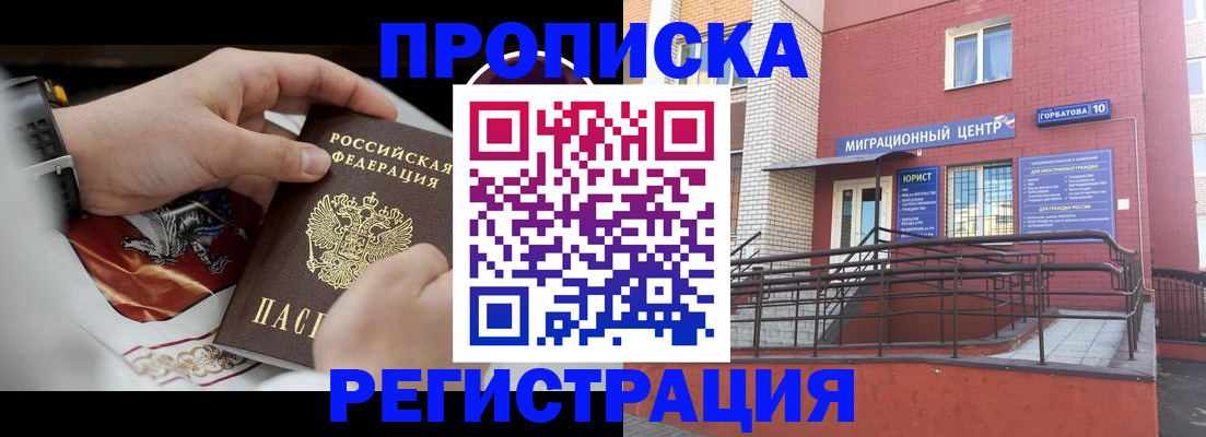 регистрация для школы в Калужской области