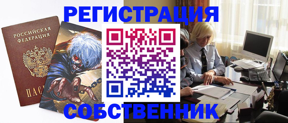 пропишу в квартире в Калужской области
